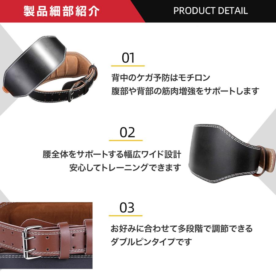 トレーニングベルト パワーベルト 筋トレ ベルト レザーベルト レザー ウエイト リフティングベルト ジム 筋肉 腰 ジム スクワット ダンベル :kintorebelt:HUMA-i JAPAN - 通販 - Yahoo!ショッピング トレーニングベルト パワーベルト 筋トレ ベルト レザーベルト レザー ウエイト リフティングベルト ジム 筋肉 腰 ジム スクワット ダンベル :kintorebelt:HUMA-i JAPAN - 通販 - Yahoo!ショッピング