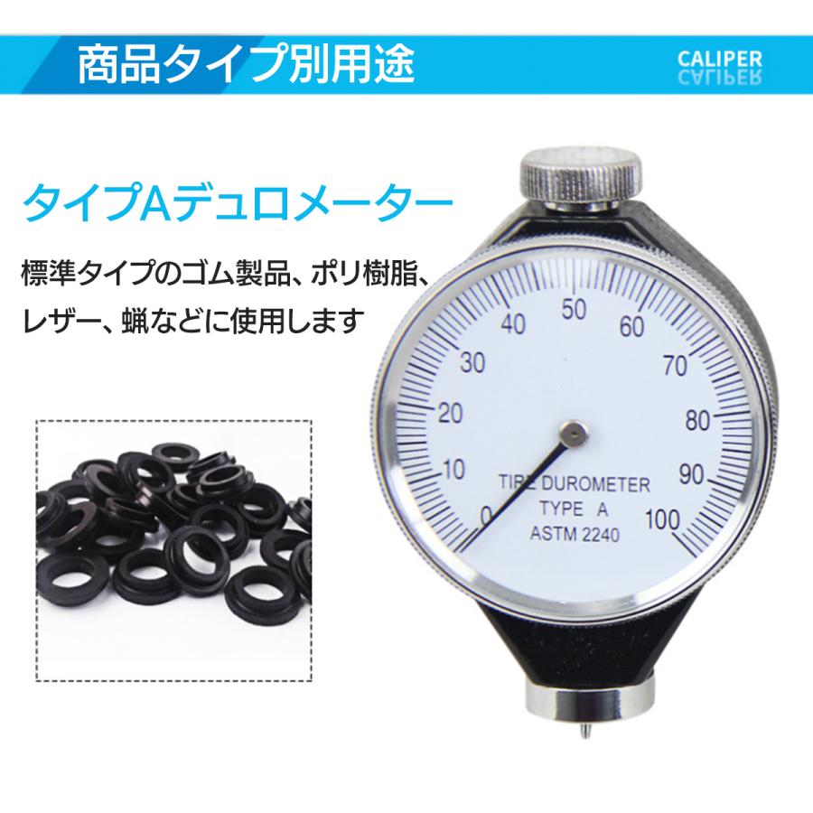 硬度計、Akozon ゴム 硬度計硬度測定ショアタイプA O   Dメーター0-100 HA(Oタイプ)