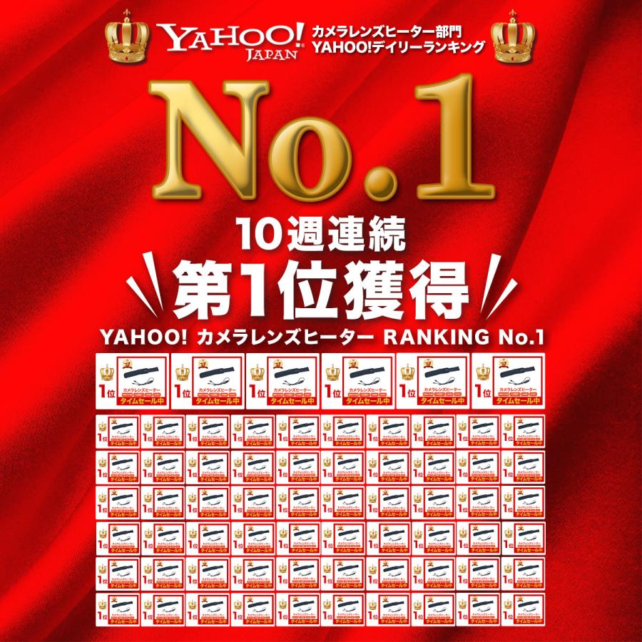 結露 防止 レンズ ヒーター Sale 92 Off 夜露 除去 Usb ウォーマー 3段階調節 巻きつけ型 温度コントローラー レンズ霜よけ 付き