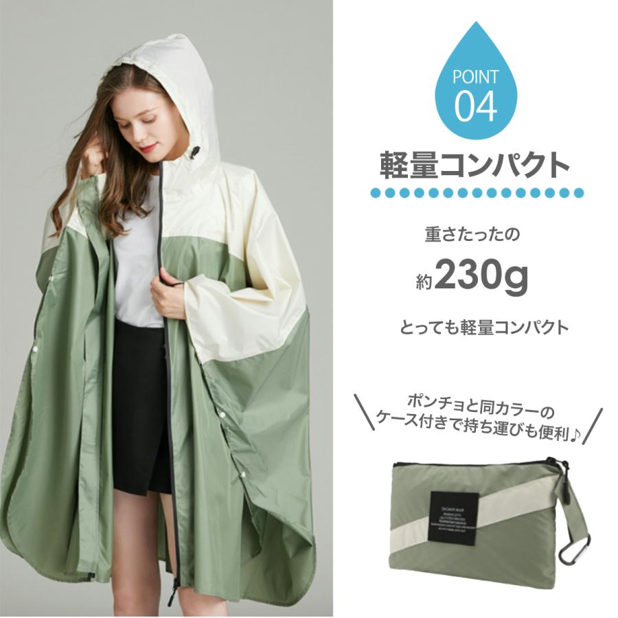 レインコート 自転車 レインポンチョ ポンチョ レディース レイン コート 顔 濡れない ママ レインコート自転車 かわいい おしゃれ 大人 大きいサイズ ロング丈 通学用 完全防水 ズボン バイク レインウェア レインコート 自転車 レディース レインポンチョ ポンチョ レイン