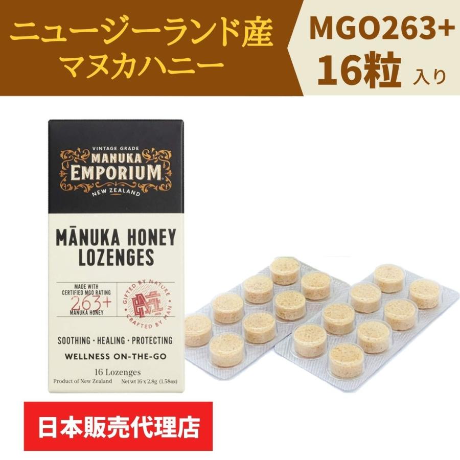 マヌカハニー 人気 おすすめ のど飴 マヌカエンポリアム マヌカハニー ロゼンジ キャンディタイプ Mgo263 Umf10 16個入り 1個149円 Mel263 マヌカエンポリアム ジャパン 通販 Yahoo ショッピング