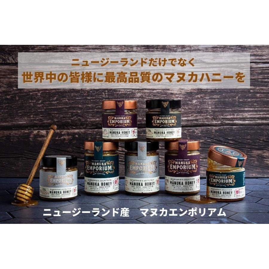 はちみつ マヌカハニー のど飴 人気 おすすめ マヌカエンポリアム ロゼンジ キャンディタイプ MGO263+ UMF10+ 16個入り（1個149円）プレゼント |  | 01