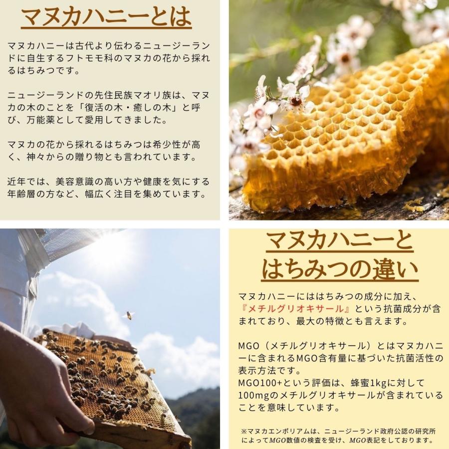 はちみつ マヌカハニー のど飴 人気 おすすめ マヌカエンポリアム ロゼンジ キャンディタイプ MGO263+ UMF10+ 16個入り（1個149円）プレゼント |  | 04