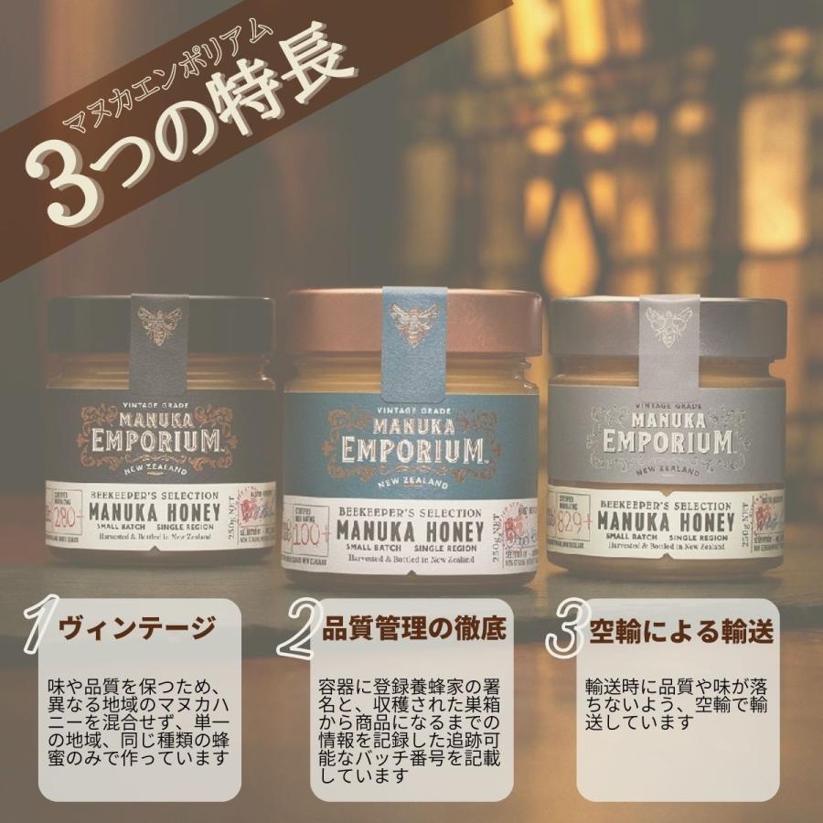 はちみつ マヌカハニー のど飴 人気 おすすめ マヌカエンポリアム ロゼンジ キャンディタイプ MGO263+ UMF10+ 16個入り（1個149円）プレゼント |  | 05
