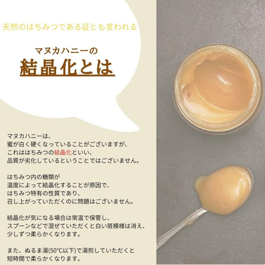 マヌカハニー 人気 おすすめ 蜂蜜 マヌカエンポリアム スナップタイプ 5g 24個入り MGO263+ UMF10+ 健康 母の日 プレゼント |  | 05