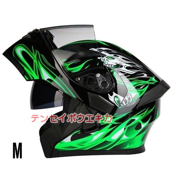 楽天ランキング1位】システムヘルメット フルフェイスヘルメット