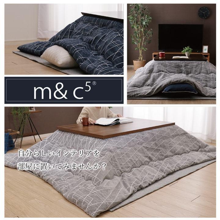 注目ブランド こたつ布団 長方形 おしゃれ シンプル 掛布団 約0 250cm こたつ掛け布団 上掛け カラー ネイビー Mueblesactivos Com