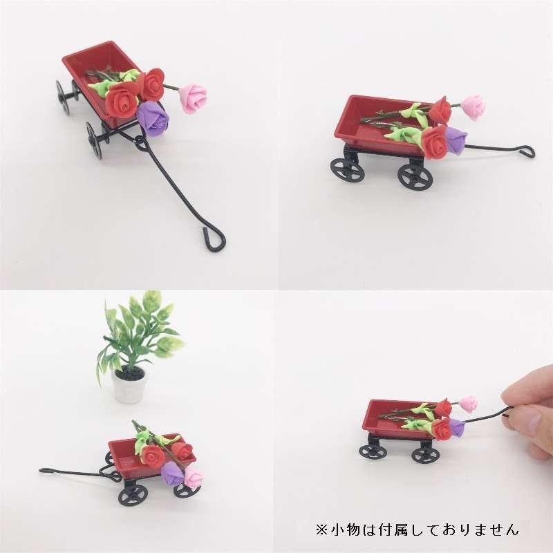 送料無料 ミニチュア 雑貨 カート 手押し車 ドールハウス キット 荷物