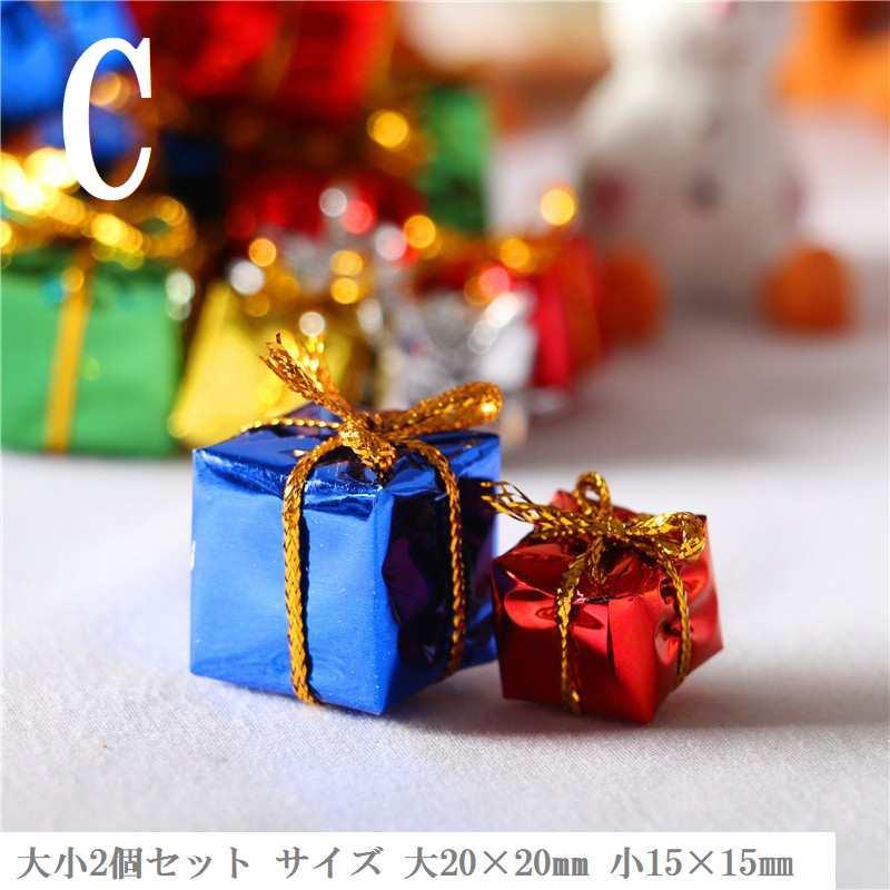 送料無料 ミニチュア 雑貨 プレゼントセット 2個セット ドールハウス