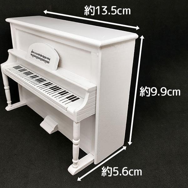 ドールハウス（pianoさま） Amazon.com: iLAND Piano Music Box & Miniature Violin w/Giftbox, 1
