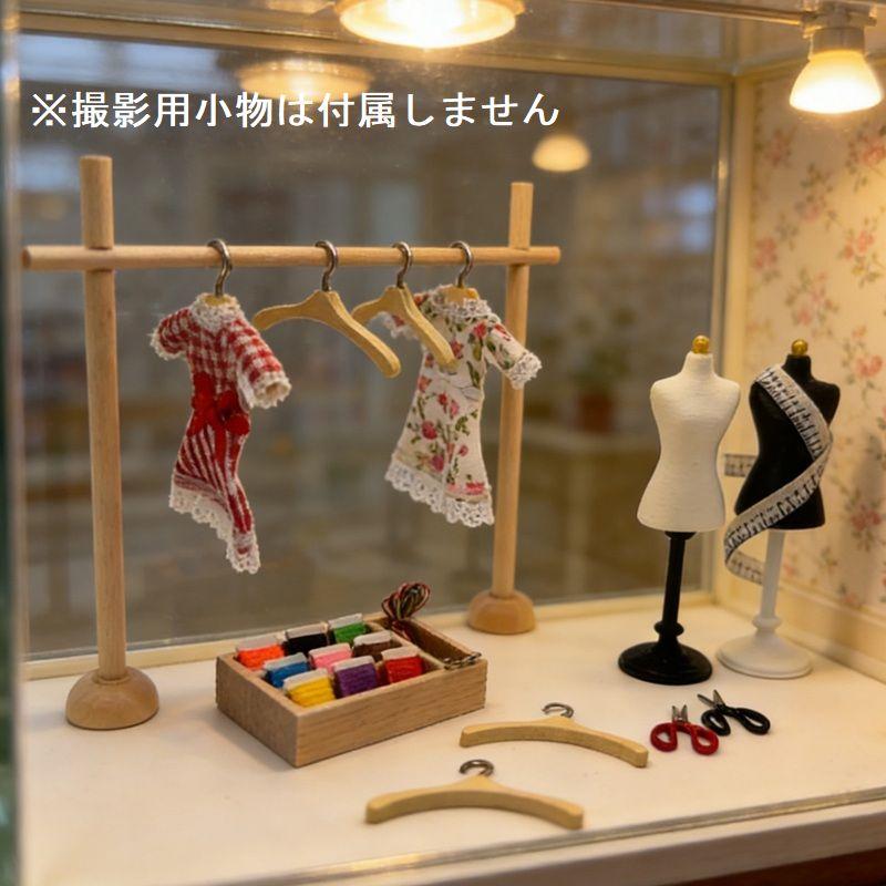 ミニチュア 雑貨 トルソー 服作成セット 服作り 洋裁セット はさみ