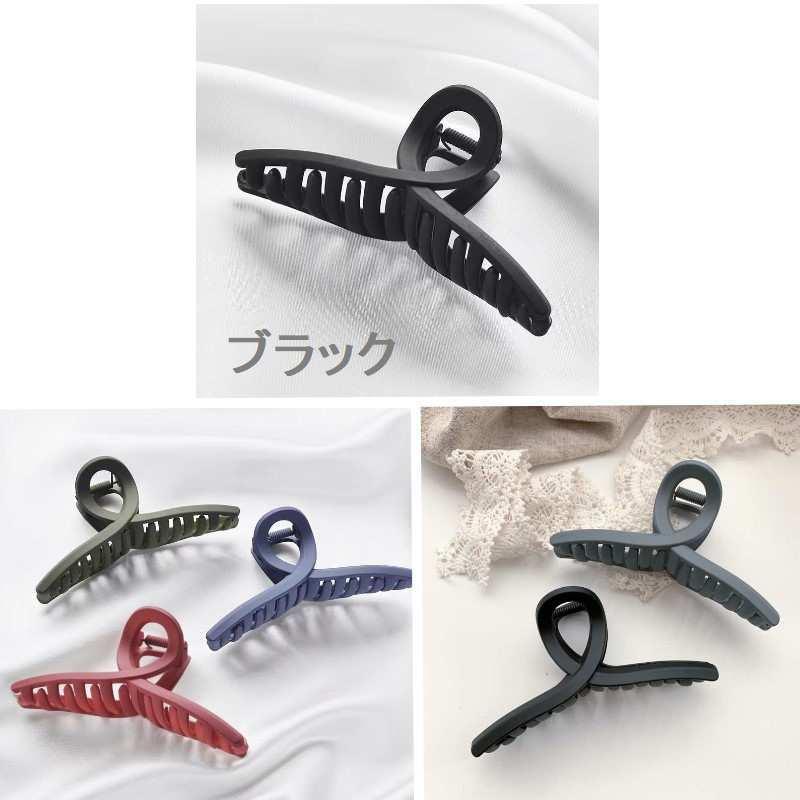 送料無料 ヘアクリップ クロス バンスクリップ 艶消し マット テール