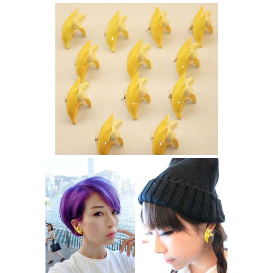 訳あり バナナ ピアス 片耳 個性的 フルーツ 果物 ポップ 派手 原宿 渋谷 Kera レディース アクセ B B ファンシーアクセのhumming F 通販 Yahoo ショッピング