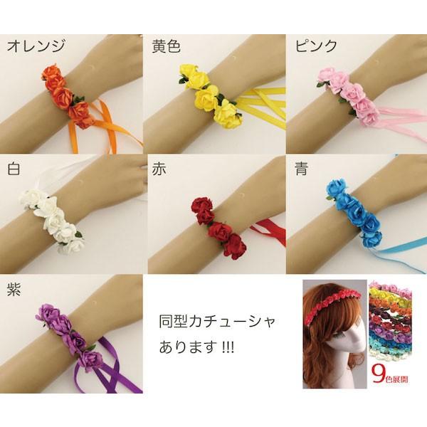 送料無料 造花 ブレスレット カラフル 花冠 オシャレ 結婚式 誕生日