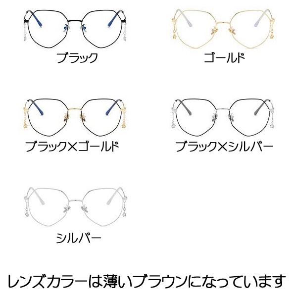送料無料 ファッション グラス 伊達メガネ スイングビジュー 多角形
