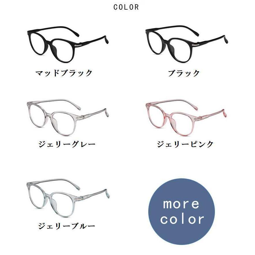 送料無料 ゼリーカラー メガネ ファッション グラス 伊達メガネ 眼鏡
