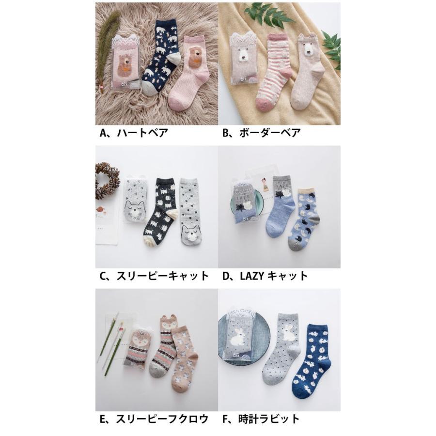 2足セット 北欧風が可愛い アニマルショートソックス 靴下 動物 クマ うさぎ フクロウ 猫 ペンギン ハリネズミ 羊 総柄 レディース プレゼント ファンシーアクセのhumming F 通販 Yahoo ショッピング