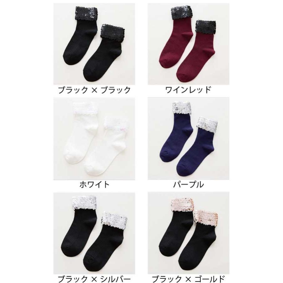 送料無料 スパンコール アンクル ショートソックス set 靴下 ソックス