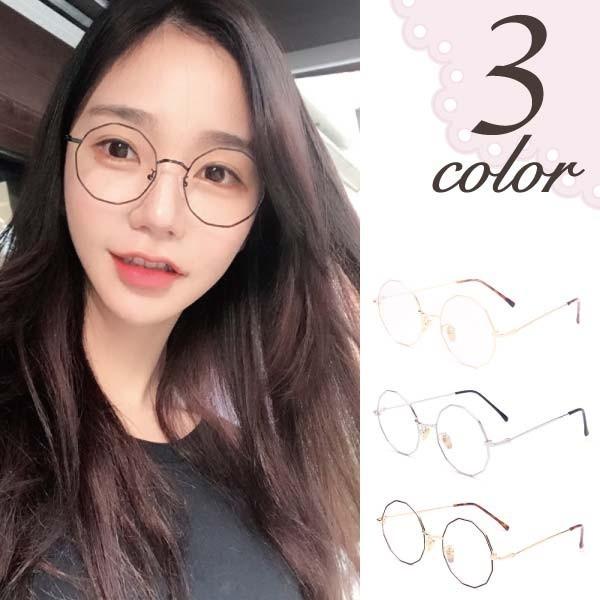 送料無料 ファッション グラス 伊達メガネ 12角形 フレーム メガネ 多