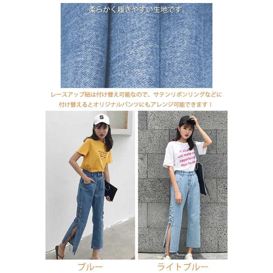 サイド レースアップ アンクル丈 デニムパンツ ズボン ボトムス デニム