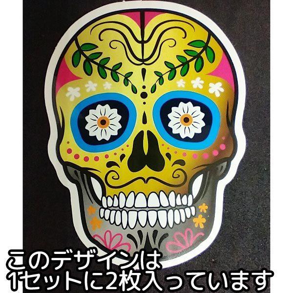 メキシカン スカル フォークアート DAY OF THE DEAD 死者の日 死者の日のアート 踊る骸骨のアートプリント メキシコのフォーク