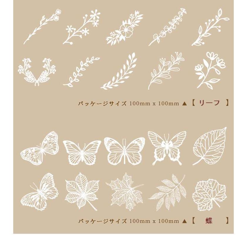 送料無料 ホワイト レース ペーパー コラージュ ラッピング デコ