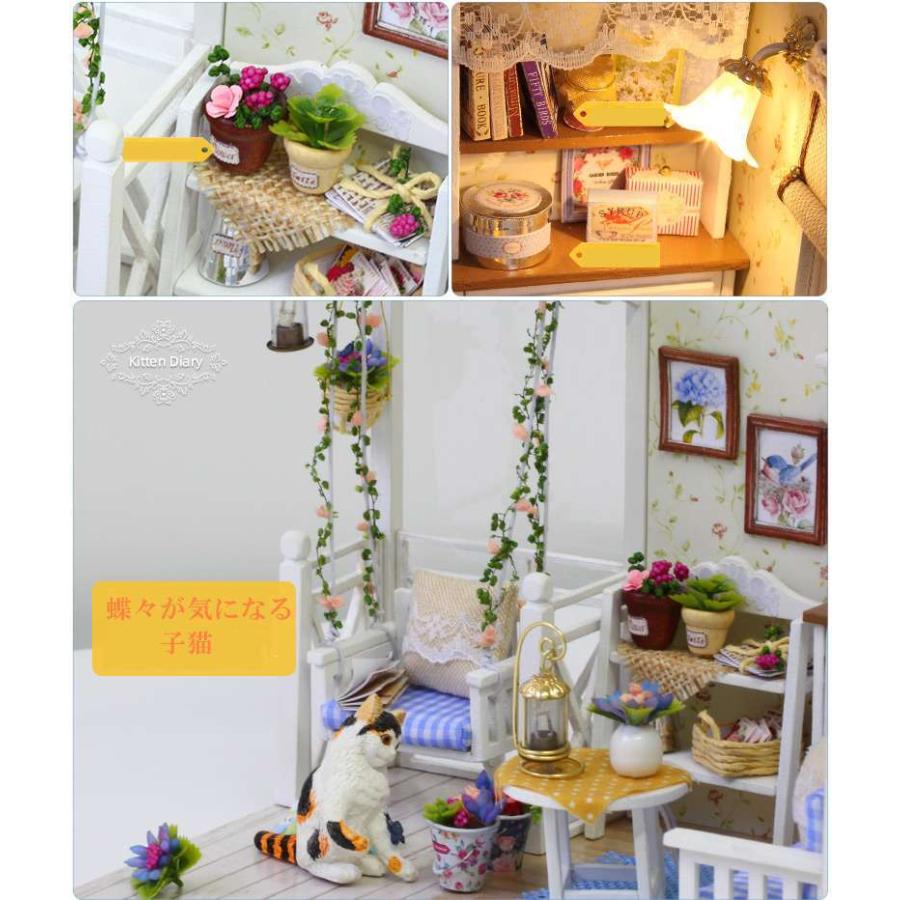 ドールハウス キット 子猫のいるお部屋 DIY DIYキット 手芸 猫