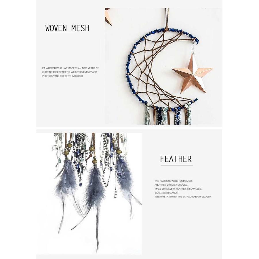 送料無料 インテリア メタル スター ドリームキャッチャー