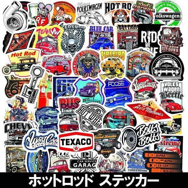 ステッカー ホットロッド シール クラシックカー 激安通販ショッピング デコレーション カスタム メキシカン コラージュ 車 アメリカン ミューラル