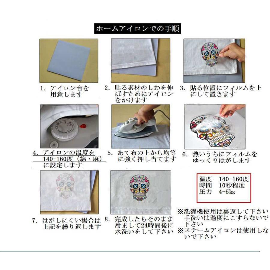 送料無料 アイロンプリントシート サングラスねこ 熱転写 シール