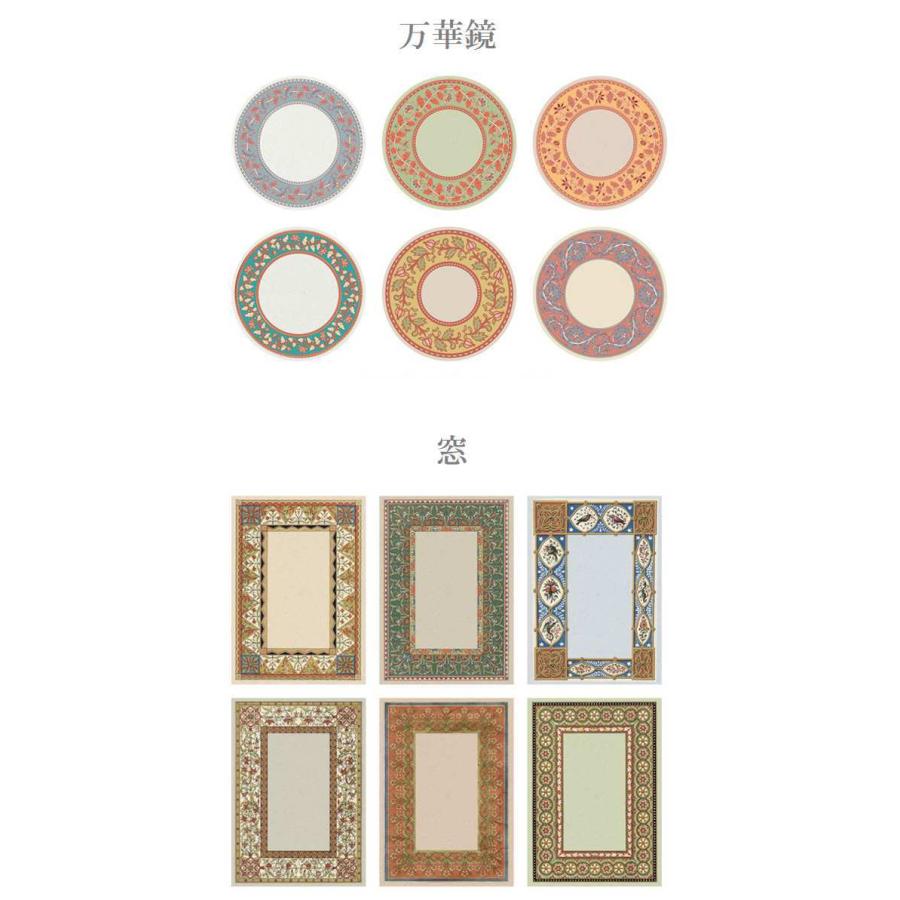 レトロ メッセージカード カード 手紙 円形 背景紙 メモ ロココ デコ デコパージュ デコレーション 手帳 封筒 9109 9109 ファンシーアクセのhumming F 通販 Yahoo ショッピング