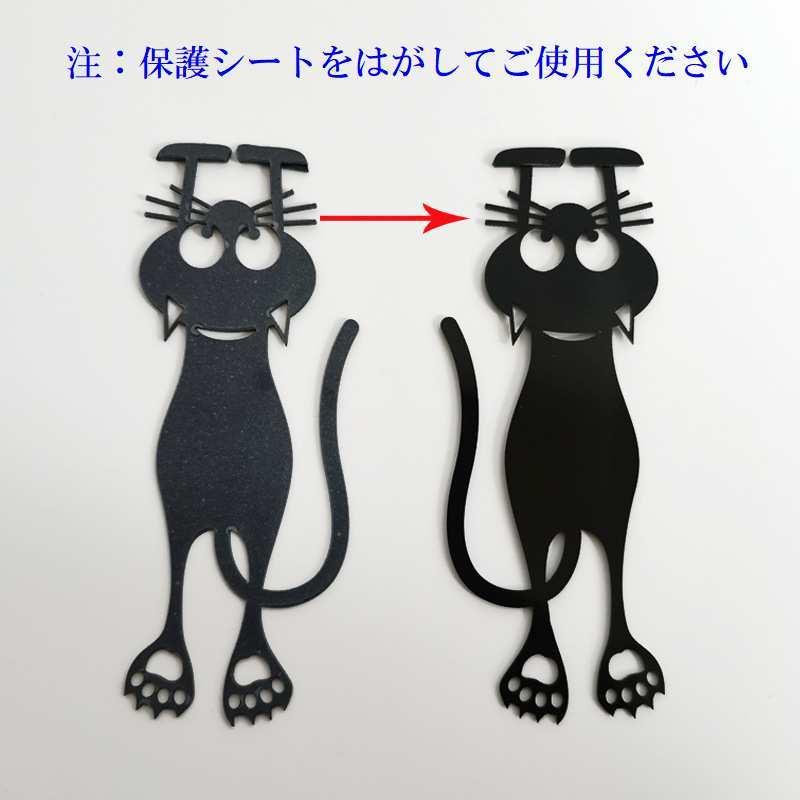 ネココネコ　　レターオープナー&ブックマーク　栞　フランスアンティーク 楽天市場】猫 キャットブックマーク ネコ 栞 しおり ブックマーク