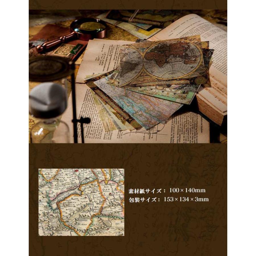 ビンテージストーリー 古い地図の背景紙 素材紙 デコ 素材紙 地図 地球儀 手作り ラッピング デコパージュ デコレーション 手帳 封筒 贈り物 9408 9408 ファンシーアクセのhumming F 通販 Yahoo ショッピング