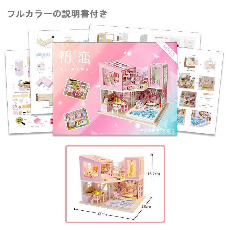 ドールハウス キット ピンクの二階建てのお家 プール 夏 女の子 DIY