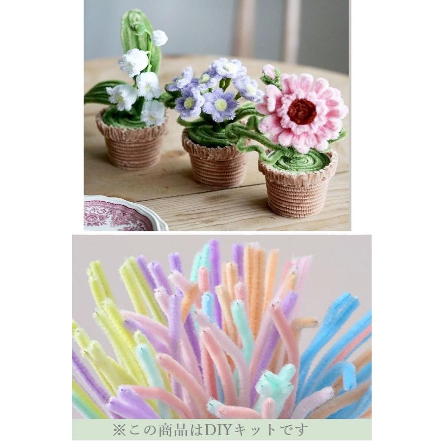 モールクラフト モールフラワー モール人形 DIY 手作り 花 モールクラフト モールフラワー モール人形 DIY 手作り 花