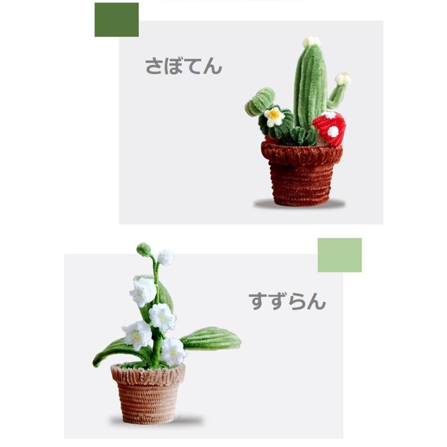 モールクラフト モールフラワー モール人形 DIY 手作り 花 モールクラフト モールフラワー モール人形 DIY 手作り 花