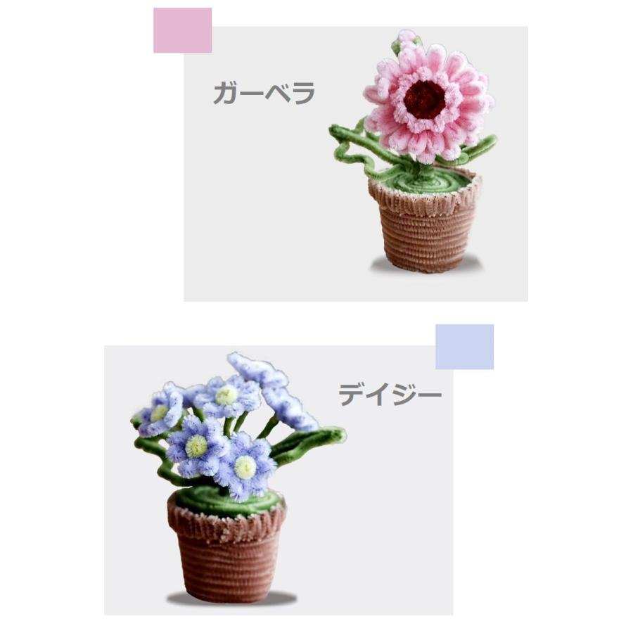 モールクラフト モールフラワー モール人形 DIY 手作り 花 モールクラフト モールフラワー モール人形 DIY 手作り 花
