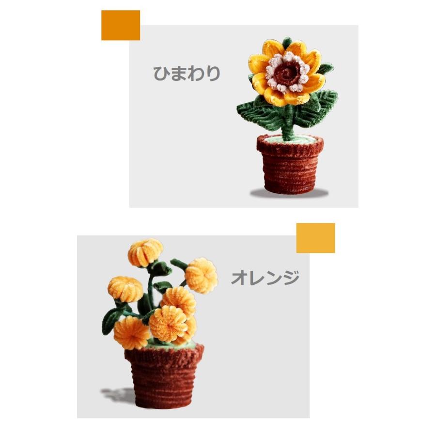 モールクラフト モールフラワー モール人形 DIY 手作り 花 モールクラフト モールフラワー モール人形 DIY 手作り 花