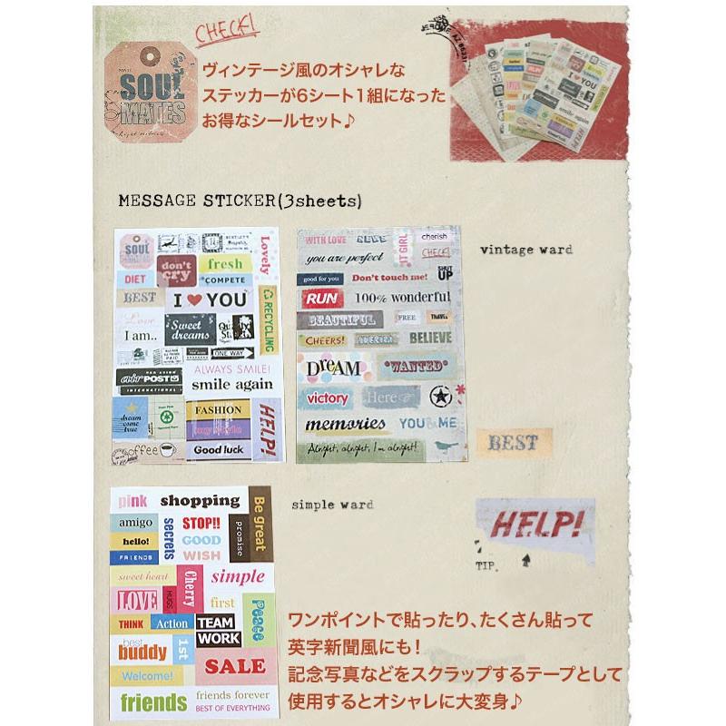 送料無料 思い出スクラップ コラージュ 新作 シール ラッピング