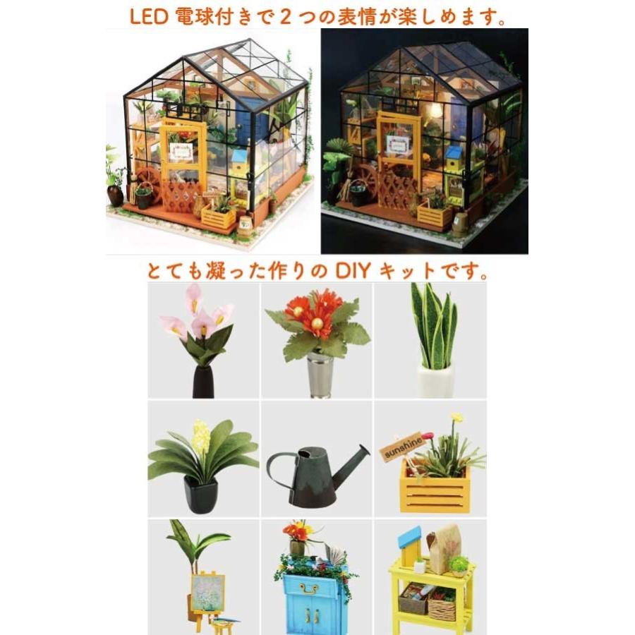 ドールハウス キット 温室 手芸 Diy Diyキット ハンドメイド 手作りキット 手作り 春 花 植木 宿題 夏休み 模型 花屋 かわいい ファンシーアクセのhumming F 通販 Yahoo ショッピング