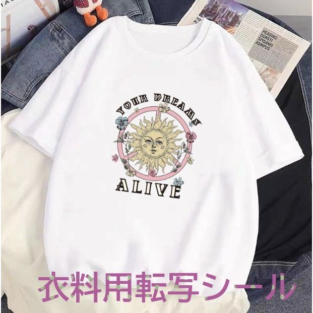 アイロンプリントシート ドリーム 女の子 転写シート プリント 熱転写