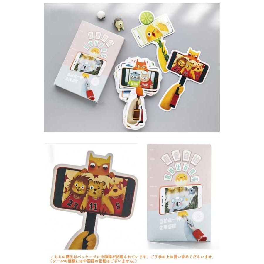 自撮り アニマル ポストカード メッセージカード 文具 しおり 動物 自撮り棒 可愛い 雑貨 手紙 猫 犬 熊 9715 9715 ファンシーアクセのhumming F 通販 Yahoo ショッピング