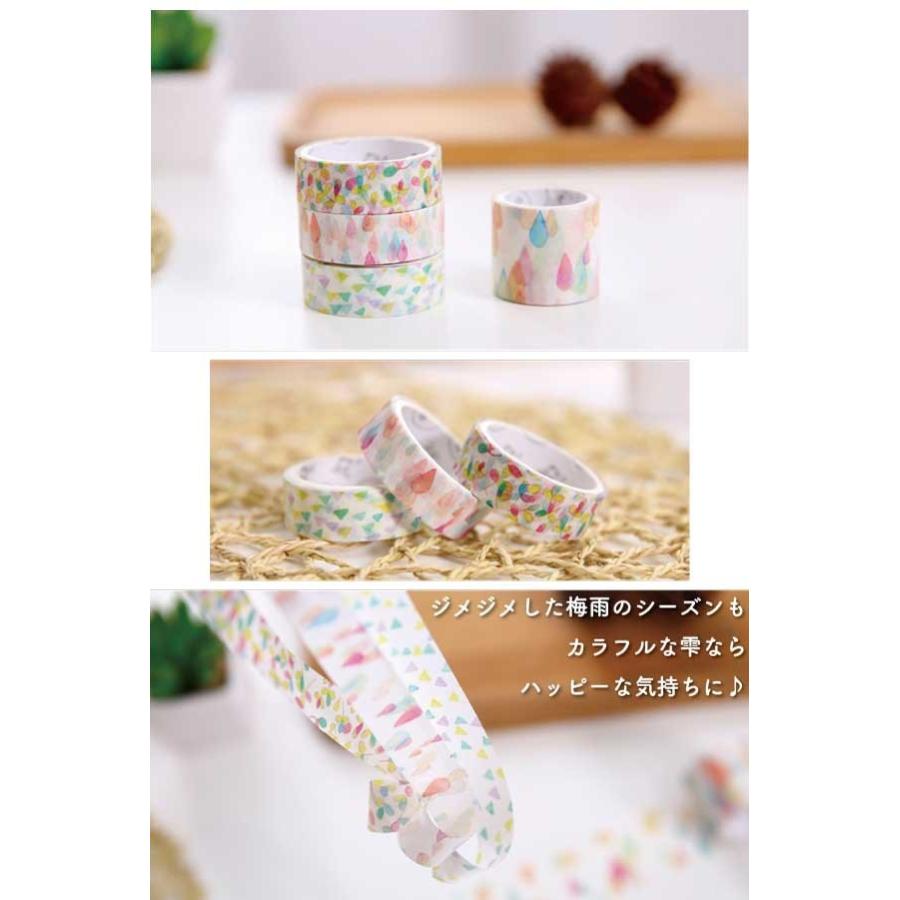 送料無料 カラフル しずく マスキングテープ セット 雨 雫 15mm 30mm