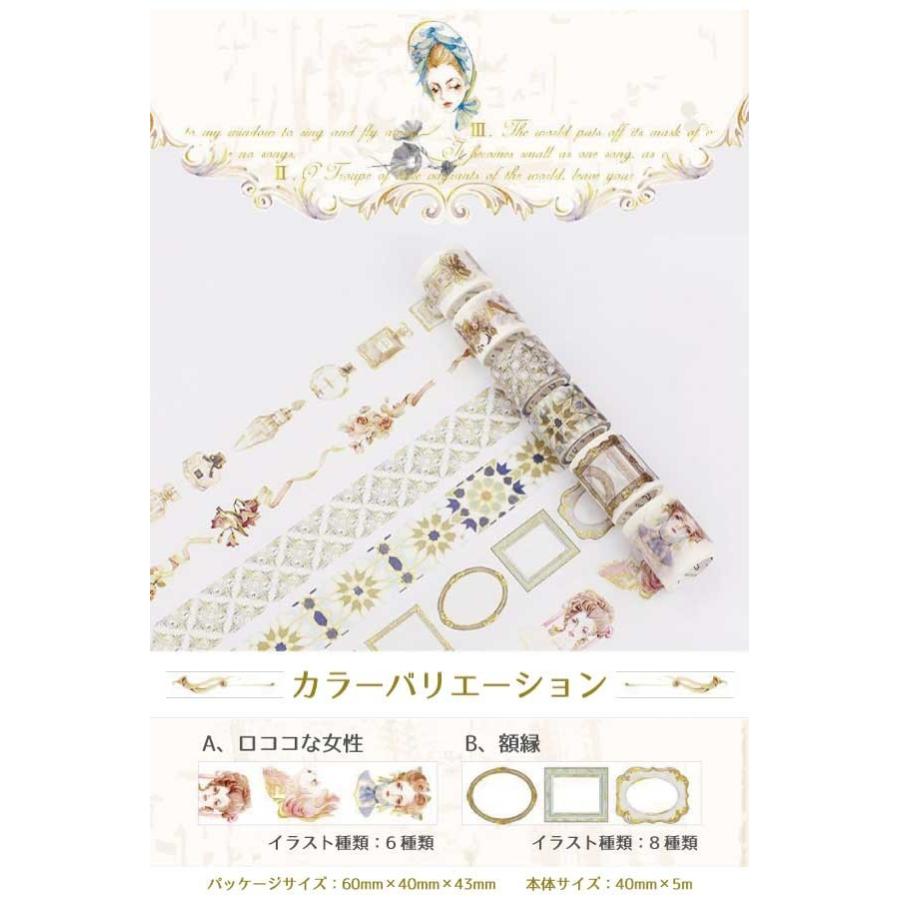 送料無料 箔押し マスキングテープ マステ 40mm 金箔 シール