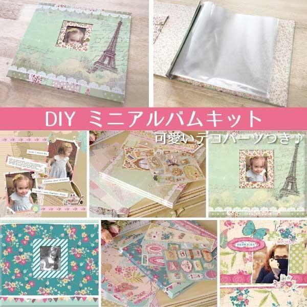 Diy スクラップ キット アルバム 子供 思い出 ギフト ハンドメイド 成長記録 カラフル 可愛い ギフト ファンシーアクセのhumming F 通販 Yahoo ショッピング