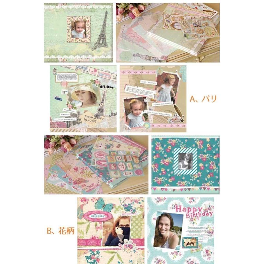 訳あり Diy スクラップ キット アルバム 子供 思い出 ギフト ハンドメイド 成長記録 カラフル 可愛い ギフト 980211 B 980211 B ファンシーアクセのhumming F 通販 Yahoo ショッピング