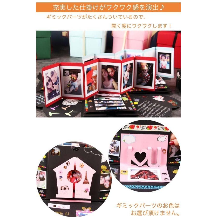 訳あり サプライズボックス 箱 プレゼント 寄せ書き 結婚式 誕生日 送別会 卒業式 アルバム ホビー 手芸 趣味 スクラップブック ラッピング B B ファンシーアクセのhumming F 通販 Yahoo ショッピング