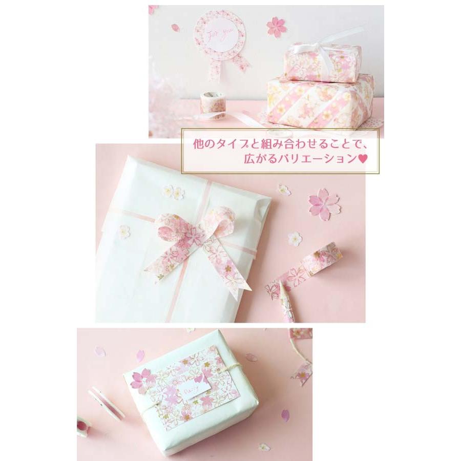 送料無料 桜 マスキングテープ マステ 15mm 桜柄 春 文具 和紙