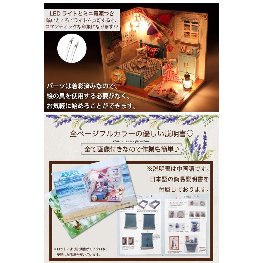 ドールハウス キット 手作り 子供 ミニチュア ドールハウスキット 木製