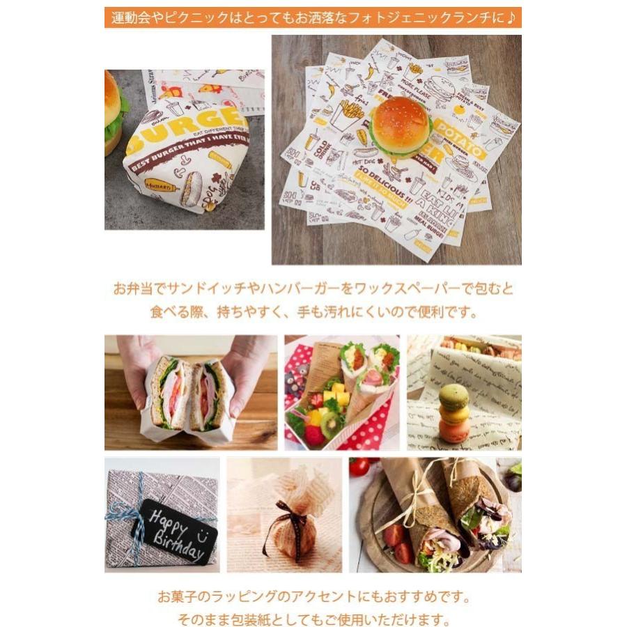 ワックスペーパー 枚 製菓 食品 包装紙 調理 ラッピング パーティー クッキングシート お花見 ピクニック 封筒 便利グッズ ファンシーアクセのhumming F 通販 Yahoo ショッピング